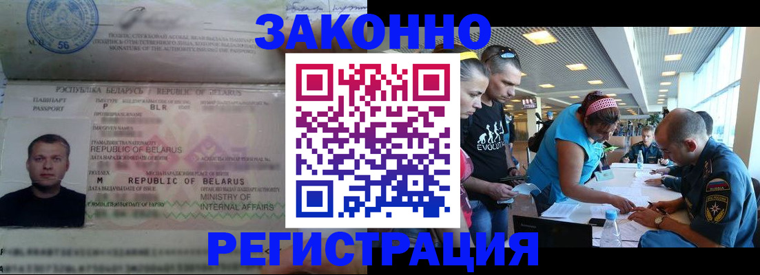 пропишу в квартире в Вилючинске