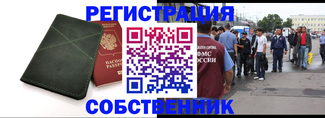 найти адрес прописки в Вилючинске